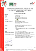 Китай Shandong Aisun Environmental Protection Material Co., Ltd. Сертификаты